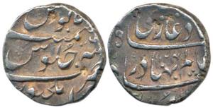 Shah Alam Bahadur, Silver Rupee, 11.44g, Elichpur Mint, AH 1124/6. Very Fine+, Rare.