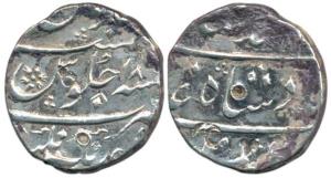 Muhammad Shah, Silver Rupee, 2.78g, Aurangnagar Mint, RY 18. Very Fine, Rare.