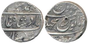 Muhammad Shah, Silver Rupee, 11.48g Machhlipatan Mint, AH 1138/8. Very Fine, Scarce.