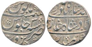 Ahmed Shah Bahadur, Silver Rupee, 11.31g, Narwar Mint, AH 1164/3 (KM 446.39). Very Fine+, 