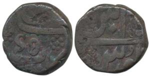 Muhammad Akbar II (AH1221-1253, 1806-1837 AD), Copper Paisa, 11.05g, Shahjahanabad Mint, R
