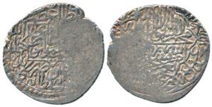 Humayun, Silver Shahrukhi, Kabul Mint, name and titles of the ruler in star shaped horizon