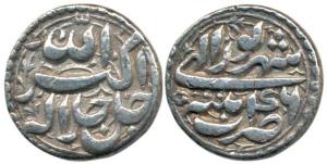 Akbar, Silver Rupee, Patna Mint, Ilahi type, Month Shahrewar, Year 46. Broad flan, About E
