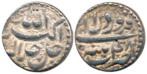Akbar, Silver Rupee, Patna Mint, Ilahi type, Month Farwardin, Year 48. Broad flan, About E