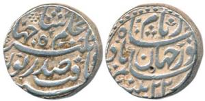 Nur Jahan, Silver Rupee, Patna Mint, poetic couplet on obv., RY 22, with complete mint nam