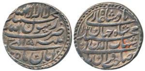 Shah Jahan, Silver Rupee, Patna Mint, AH 1040/3, Month Aban. About Extremely Fine, Rare.