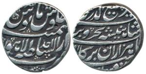 Rafi ud-Darjat, Silver Rupee, Dar us-Saltanat Lahore Mint, AH XX31/Ahd, complete mint name