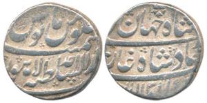 Shah Jahan II, Silver Rupee, Dar us-Saltanat Lahore Mint, AH 1131/Ahd. Very Fine, Scarce.