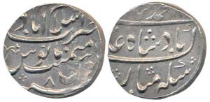 Muhammad Shah, Silver Rupee, Islamabad urf Chakan Mint, (not Islambad in the North) AH 113