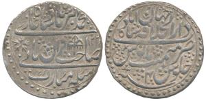 Muhammad Akbar II, Nazarana Silver Rupee, Shahjahanabad Mint, AH 122x/4, with royal umbrel