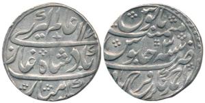 Nawab Ahmed Khan Bangash, Silver Rupee, Ahmednagar Farrukhabad Mint, in the name of Alamgi