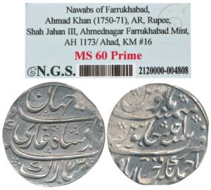 Nawab Ahmed Khan Bangash, Silver Rupee, Ahmednagar Farrukhabad Mint, in the name of Shah J