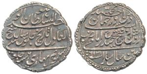 Tipu Sultan (AH 1197-1227, 1787-1799 AD), Silver Rupee, 11.18g, Patan Mint, AM 1216/6 (KM 
