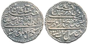 Tipu Sultan, Silver Rupee, 11.24g, Patan Mint, AM 1217/7 (KM 126). Extremely Fine, Scarce.
