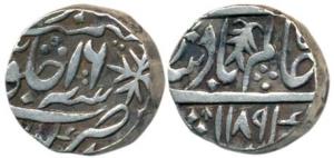 Kora Mint, Silver Rupee, in the name of Shah Alam II, AH 1189/16, vertical fish. About Ext