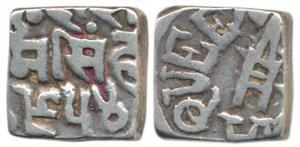 Ram Singh (1824-1889 AD), Silver Nazarana Square Rupee, 10.57 g, with the name of Queen Vi