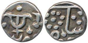 Madho Rao (1886-1925 AD), Silver 1/8 Rupee, Bow and arrow pointing down, with letter Ma fo