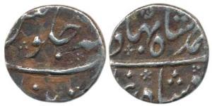 Khujista Bunyad (Aurangabad) Mint, Silver ¼ Rupee, in the name of Ahmed Shah Bahadur. Abou