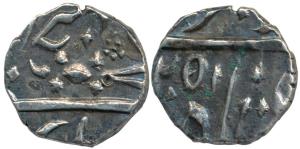 Nasir ud Daulah (1829-1857 AD), Silver ¼ Rupee, Farkhanda Bunyad Hyderabad Mint, in the na