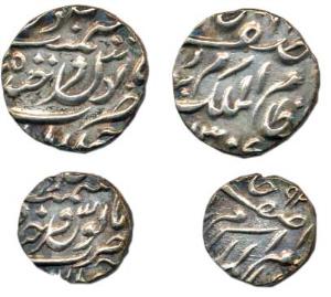 Mir Mahbub Ali Khan II (1869-1911 AD), Silver ¼ and 1/8 Rupee, Farkhanda Bunyad Haiderabad