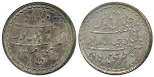 Mir Mahbub Ali Khan II, Silver Charkhi Rupee, Hyderabad Mint, AH 1312/28, milled coinage, 