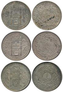 Mir Mahbub Ali Khan II, Silver Rupee, Mim in doorway of the Charminar; Mir Usman Ali Khan,