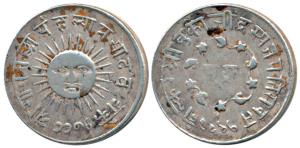 Tukoji Rao II (1844-1886AD), Silver Presentation Mudra, 11.17g, Saka 1788 (VS 1923 or 1866
