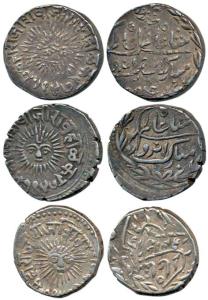 Shivaji Rao Holkar (1886-1903 AD), Silver Rupee (3), the first double struck on the obv., 