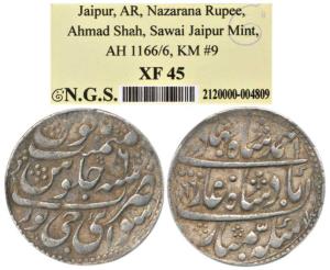 Mughal Issue, Isvari Singh (1743-1760 AD), Silver Nazarana Rupee, Sawai Jaipur Mint, in th