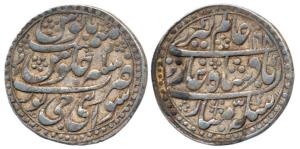 Mughal Issue, Isvari Singh, Silver Nazrana Rupee, Sawai Jaipur Mint, in the name of Alamgi