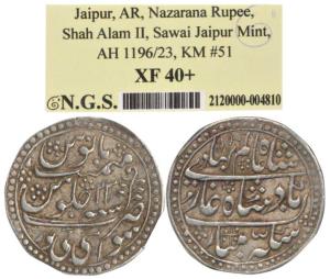 Mughal Issue, Pratap Singh (1778-1803 AD), Silver Nazarana Rupee, Sawai Jaipur Mint, in th