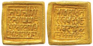 Gaura Simha (SE 1678-1686, AD 1756-1764), Gold Mohur, Nagari legend on obv. Jaya Sri Gaura