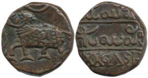 Krishna Raja Wodeyar (AD 1810-1868), Copper 20 cash, elephant walking to left with legend 