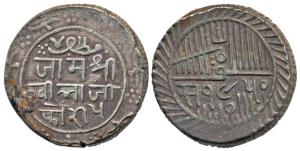 Jam Vibhaji, Silver 5 Koris, VS 1949. About Extremely Fine, Scarce.