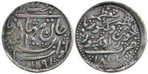 Zorawar Khan (1825-1874 AD), Silver 8 Annas or ½ Rupee, Radhanpur Mint, with the name of Q