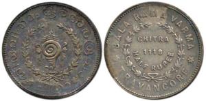 Bala Rama Varma II (1924-1949 AD), Silver ½ Rupee, ME 1118/1943AD, (KM 63). Nice dark toni