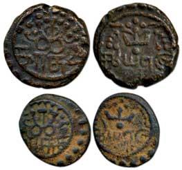 Rani Parvati Bai (1815-1829 AD), Copper 1 and 2 Cash, Nag Fani on rev. (KM 9 &10). Very Fi