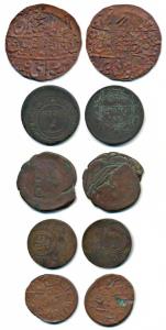 Copper (5), Error, either double struck or off-center, Jaipur Nazarana Paisa and 1 Anna, B