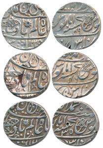 Muhammadabad Banaras Mint, Silver Rupee (3), in the name of Shah Alam II, fish with whiske