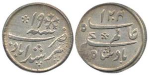 Murshidabad Mint, Silver ¼ Rupee, in the name of Shah Alam II, AH 1204/19. About Uncircula