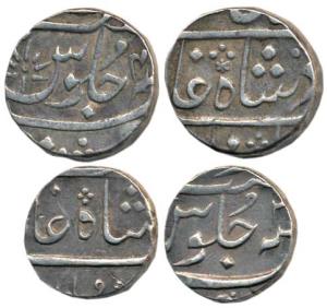 Surat Mint, Silver Rupee and 1/2, in the name of Shah Alam II, two different privy marks. 