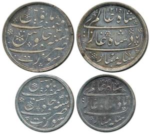Surat Mint, Silver Rupee and 1/2, in the name of Shah Alam II, Plain edge, (KM 221 & 224).
