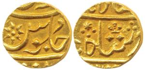 Gold 1/3 Mohur or Panchia, struck at the Bombay Mint, (circa 1825-31 AD), in the name of S