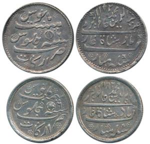 Arkat Mint, Silver Rupee (2), in the name of Alamgir II, closed lotus and rose as mint mar