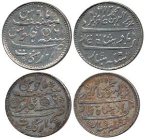 Arkat Mint, Silver Rupee (2), in the name of Alamgir II, closed lotus and rose as mint mar