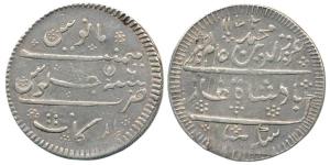 Arkat Mint, Silver Double Rupee (2 Rupees), 24.16 g, in the name of Alamgir II, AH 1172/6,