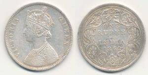 Victoria Queen, Silver Rupee, 1862, Calcutta Mint, A / II, 3 Pineapple cones, (Pr 63). Ver