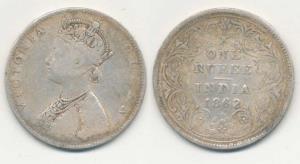 Victoria Queen, Silver Rupee, 1862, Experimental, 5 Panel. Fine.
