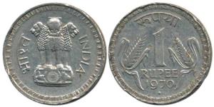 Cupro-Nickel Rupee 1, 1970, Bombay Mint. Very Fine+, Scarce.