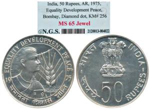 20 Paisa, 1971, Food For All, Bombay Mint, (KM 43.2). Slabbed in NGS holder MS60.